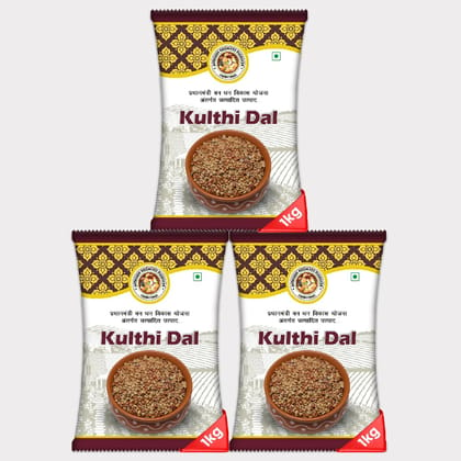 Kulthi Dal (pack of 3)