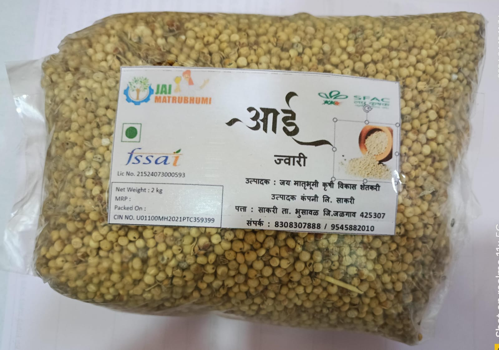 SORGHUM (JWARI) 2 kg