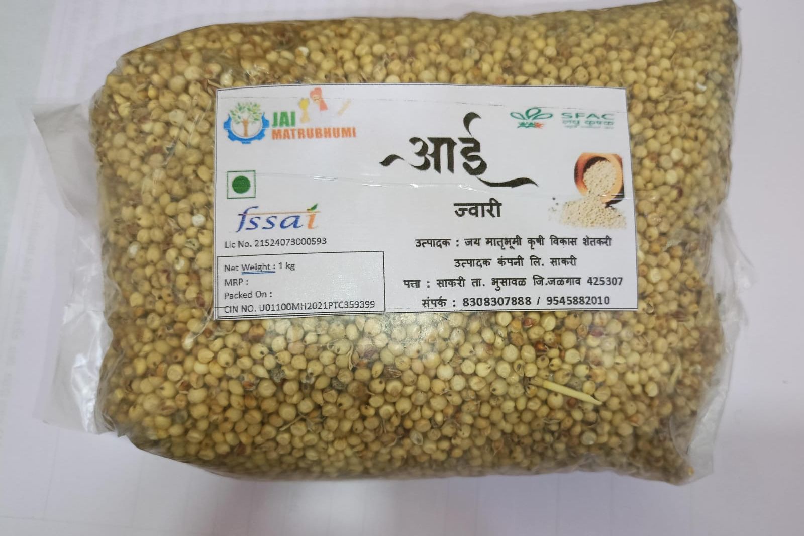 SORGHUM (JWARI) 1 kg