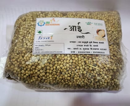 SORGHUM (JWARI) 500 gm