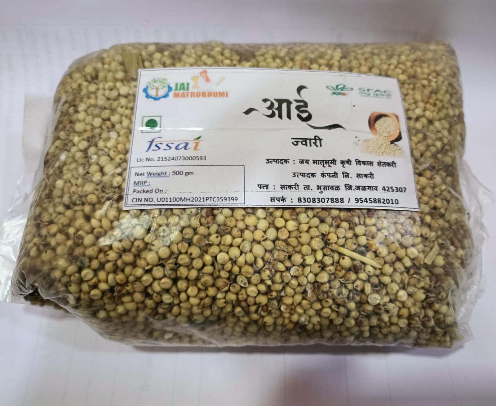 SORGHUM (JWARI) 500 gm