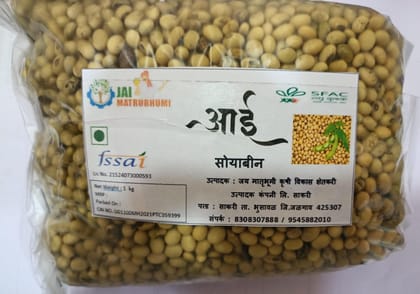 SOYABEAN 1 KG