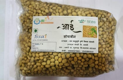 SOYABEAN 2 kg