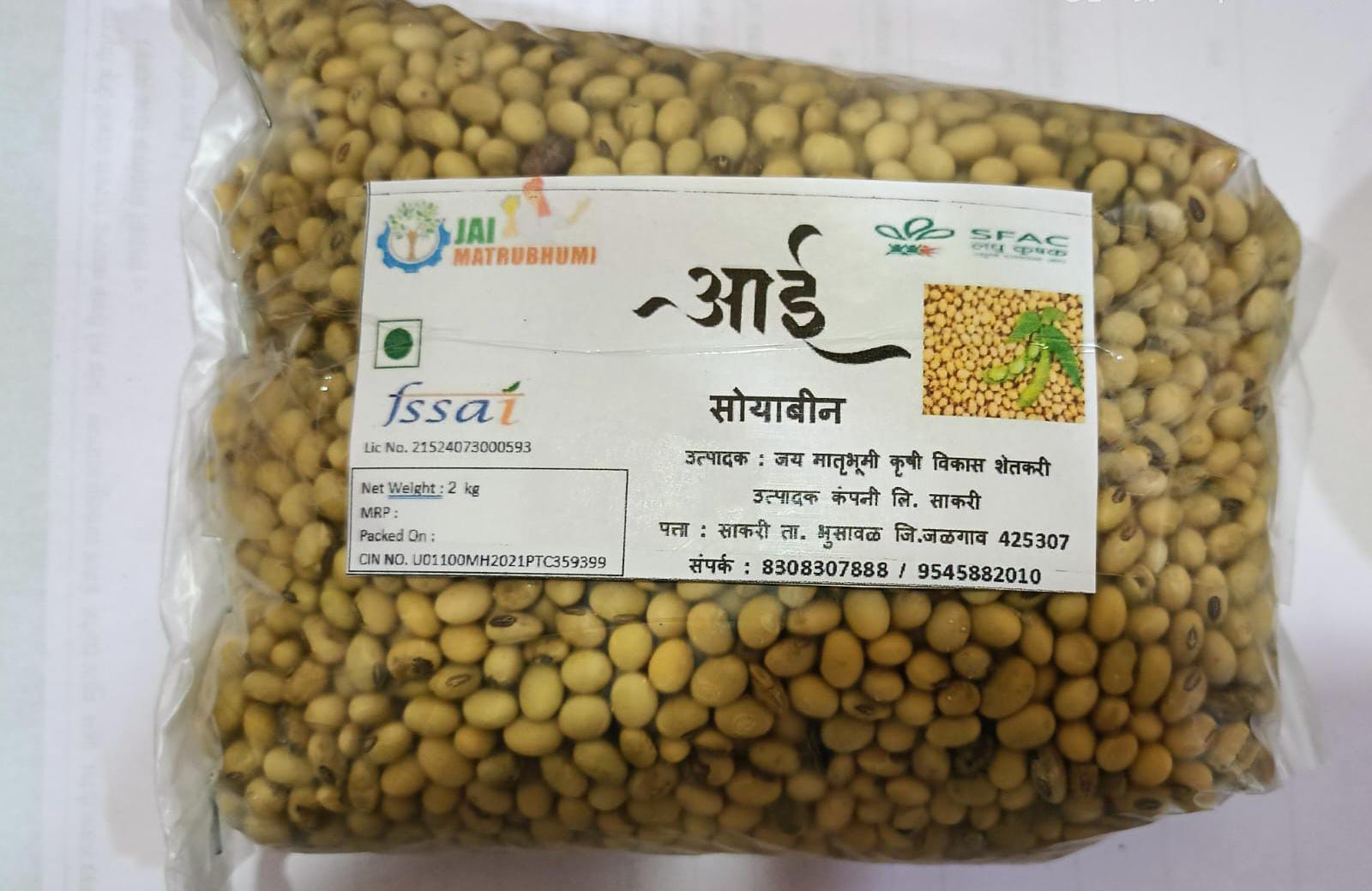 SOYABEAN 2 kg