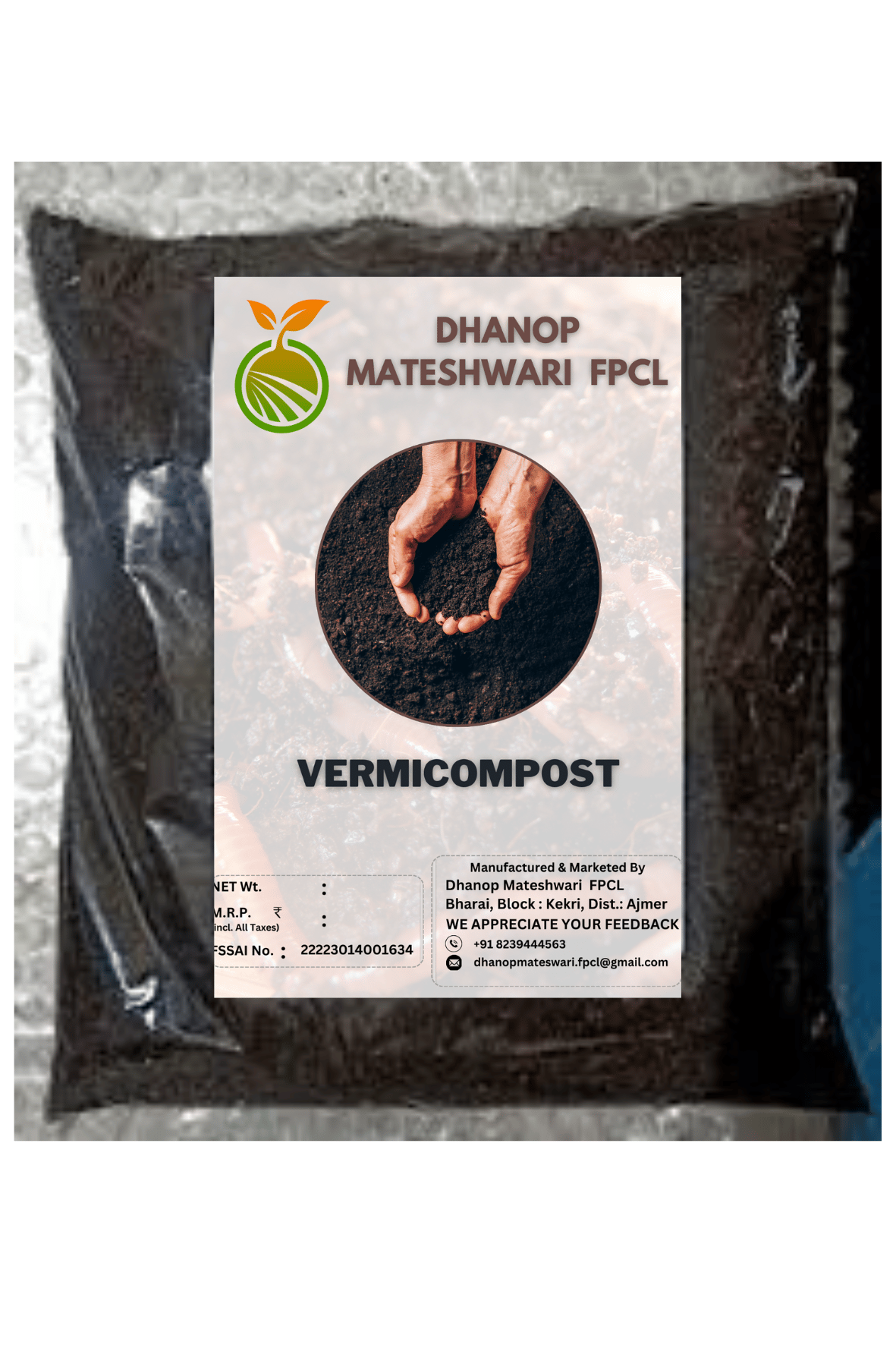 Vermicompost | 5 Kg