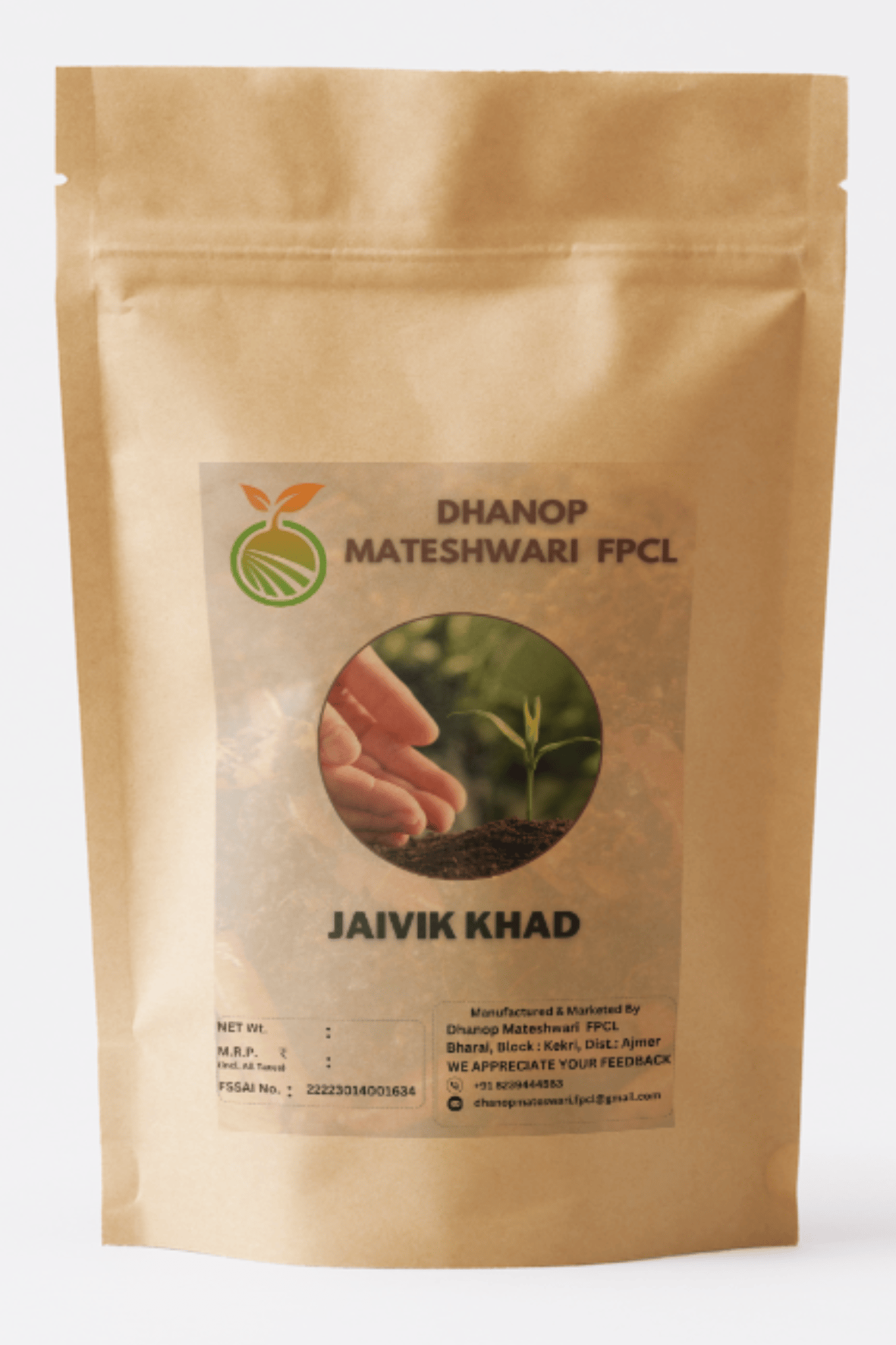 Jaivik Khad | 5 Kg