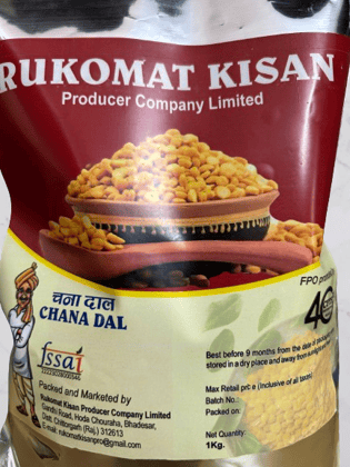 Chana Dal - Unpolished