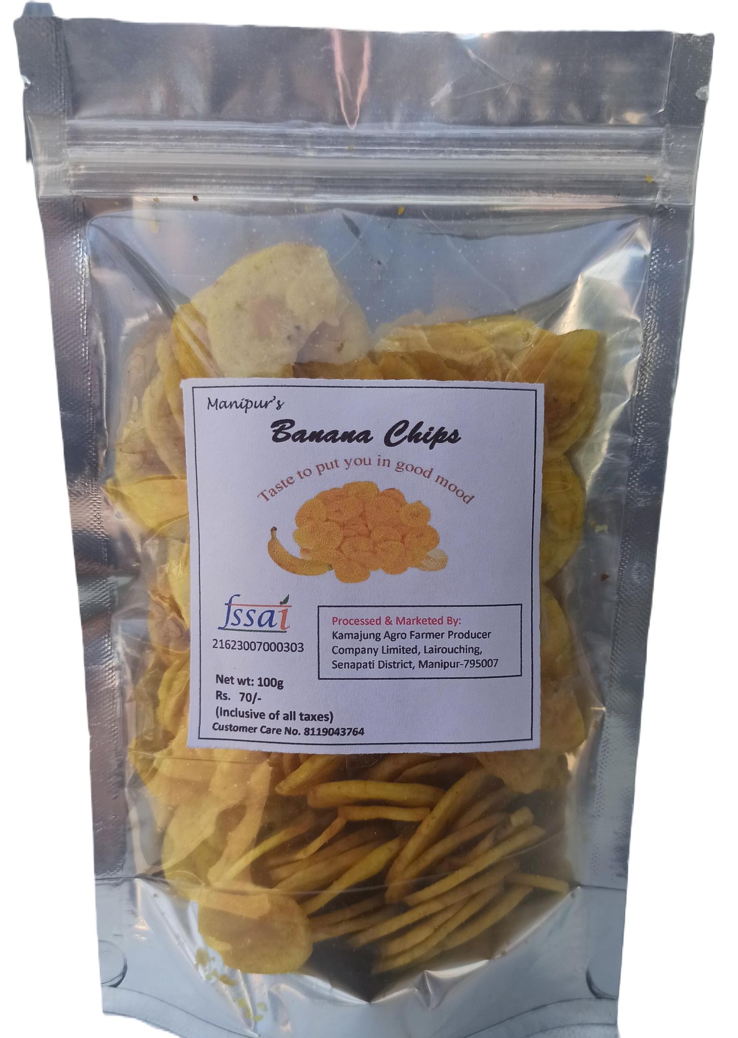 Salted Banana Chips - 100 gm