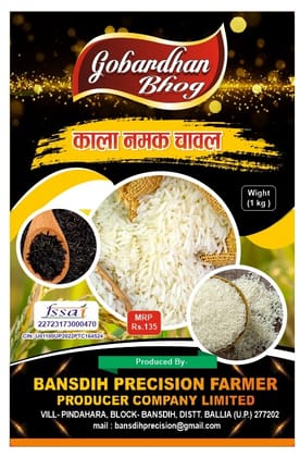 KALA NAMAK RICE