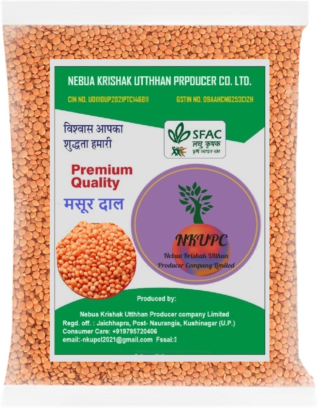 MASOOR DAL (Lentil Dal) 1KG