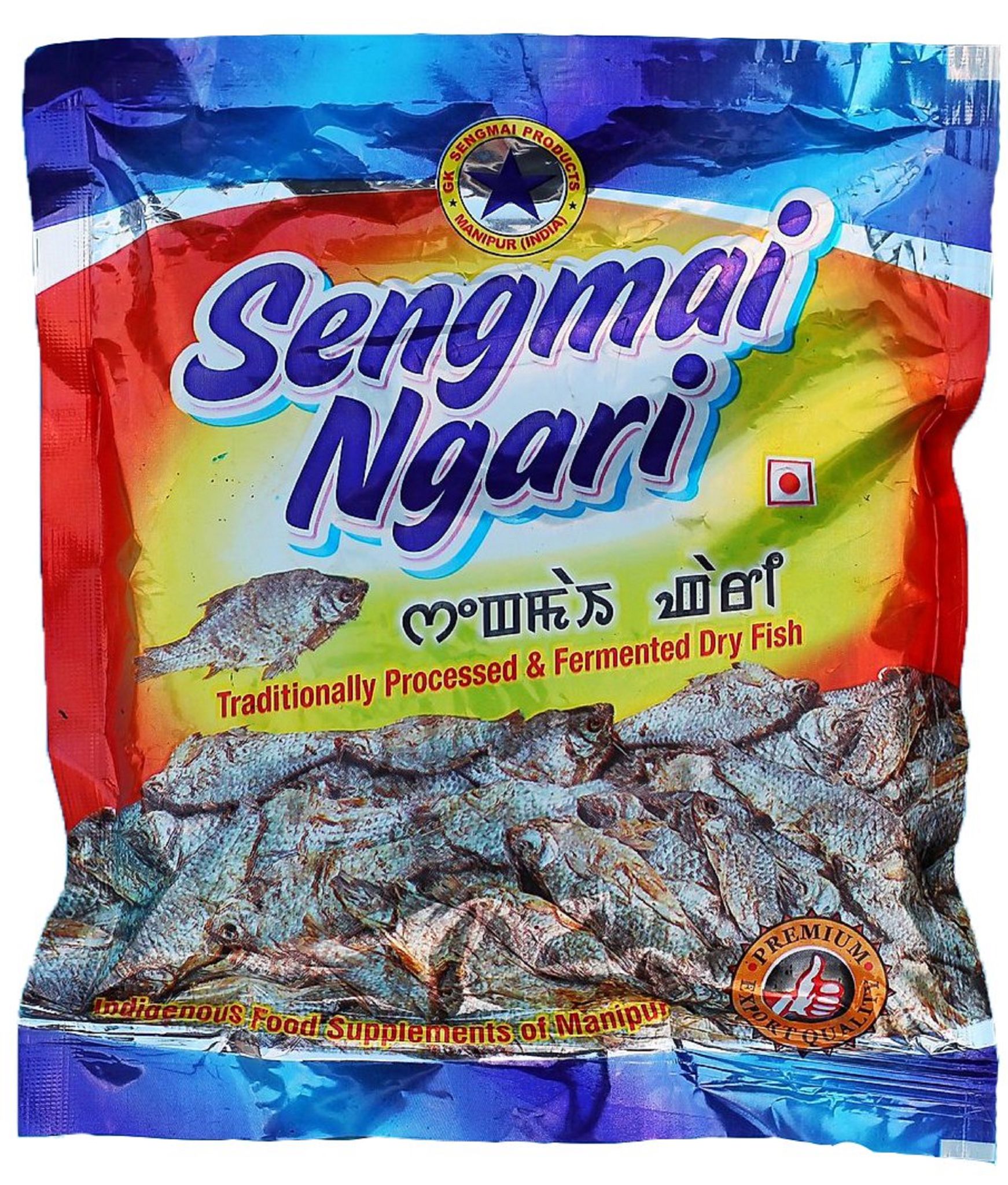 Ngari , Shidol, shidol shutki Fermented Fish of Manipur