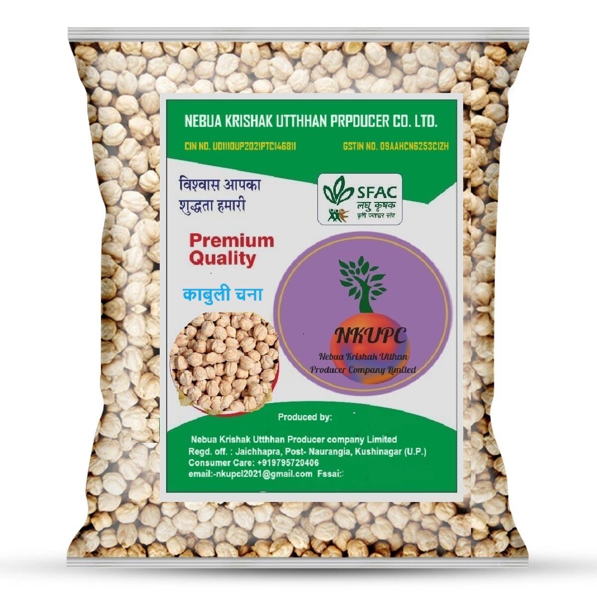 Singla White Kabuli Chana (Whole) 1Kg