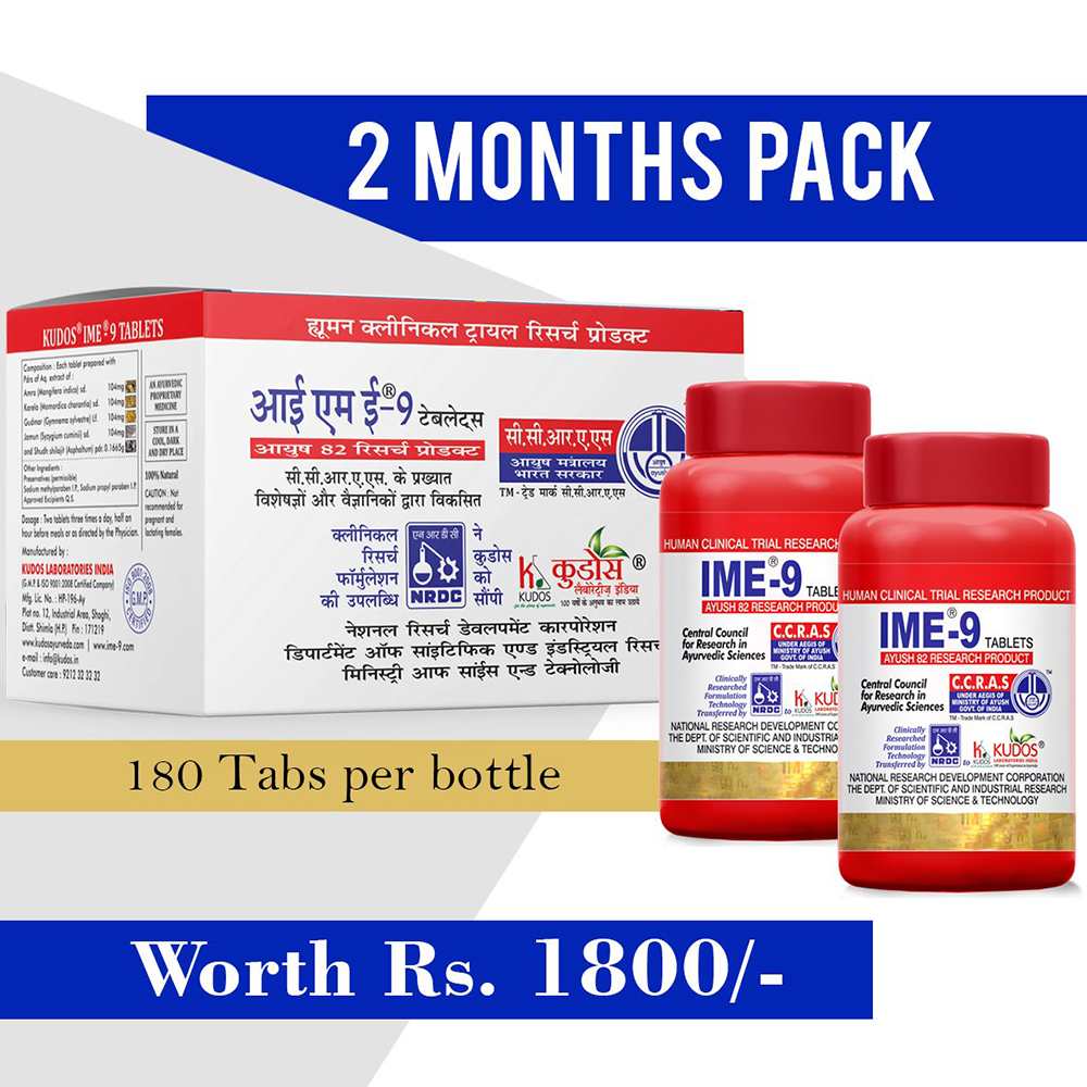 IME-9 Kit (Pack Of 2)