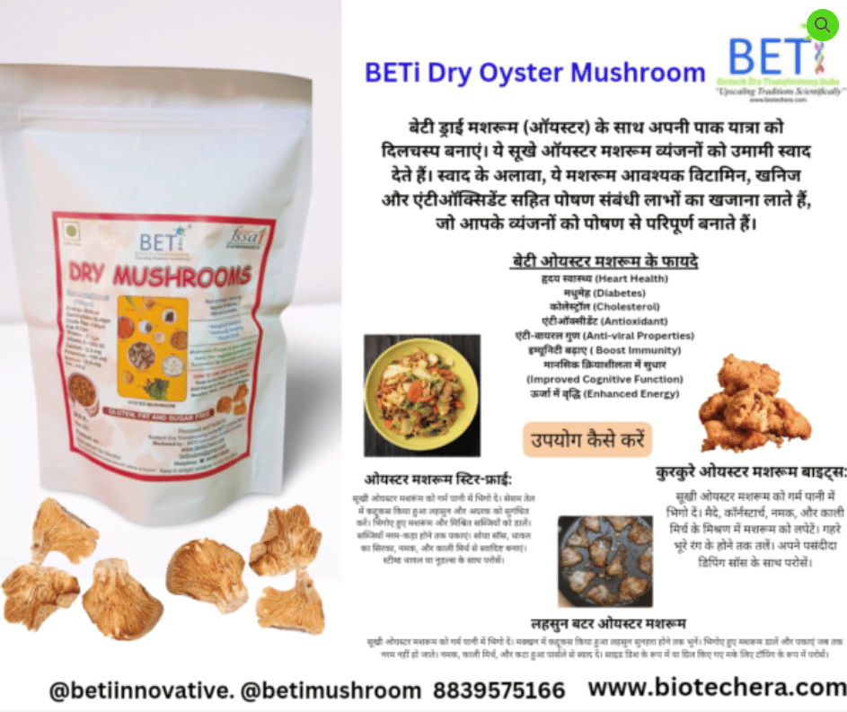 BETi Dry Mushroom