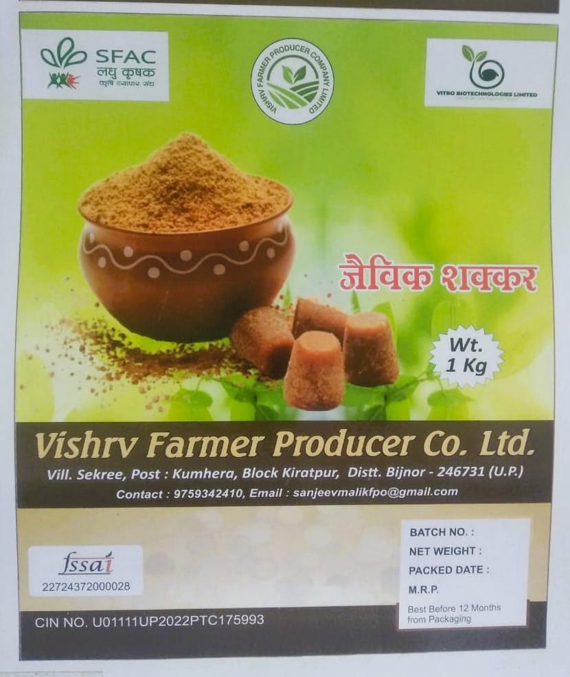 Jaggery Powder Organic - 1kg