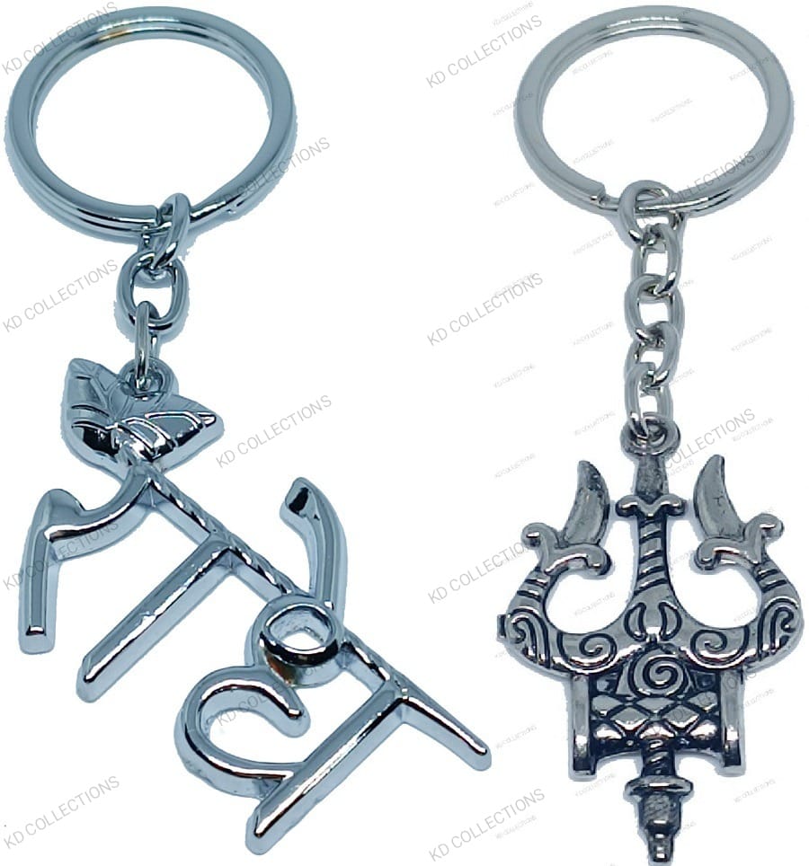 KD COLLECTIONS Radhe Keychain & Lord Shiva Shankar Mahadev Om Namah Shivay Trishul Keychain Combo - Silver - Pack of 2 Keychains