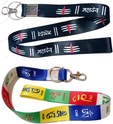 KD COLLECTIONS Lord Shiva Shankar Mahakaal Mahadev & Tibetan Ladakh Flag Lanyard Tag Ribbon ID Card Badge Holder Fabric Hook Keychain Combo-Multicolor-Pack of 2 Lanyards