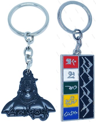 KD COLLECTIONS Tibet Julley Ladakh Om Mani Padme Hum Metal Keychain & Lord Shiva Shankar Mahadev Om Namah Shivay Adiyogi Keychain - Multicolor - Pack of 2 Keychains