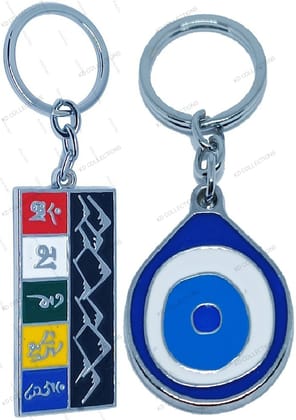KD COLLECTIONS Tibetan Ladakh Flag Metal Keychain & Evil Eye Feng Shui Good Luck Keychain Combo - Multicolor - Pack of 2 Keychains