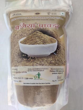 CORIANDER POWDER