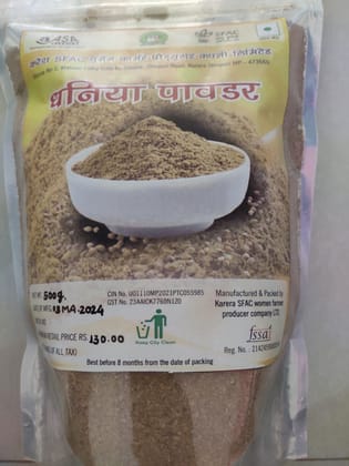 Coriander Powder