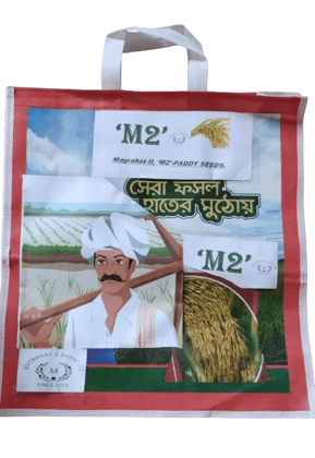 "M2"- Paddy seed/ 5 kg bag @ Rs.320