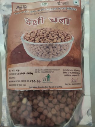 Bengal Gram  (Desi chana)