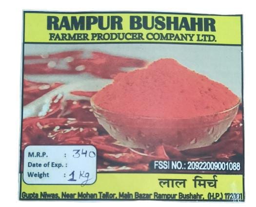 Red chilli powder (Laal Mirchi Powder)