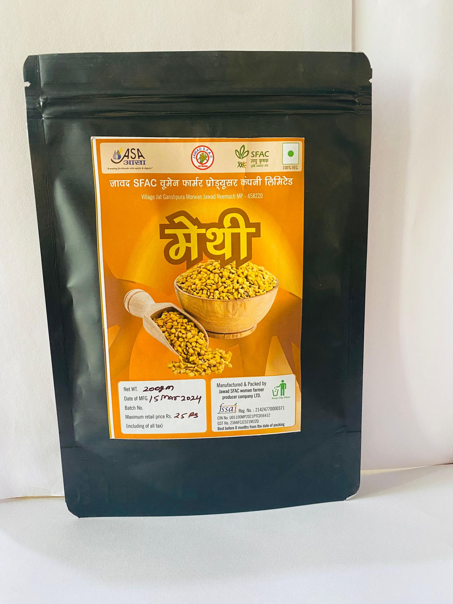 Premium Organic Fenugreek Seeds (200g)