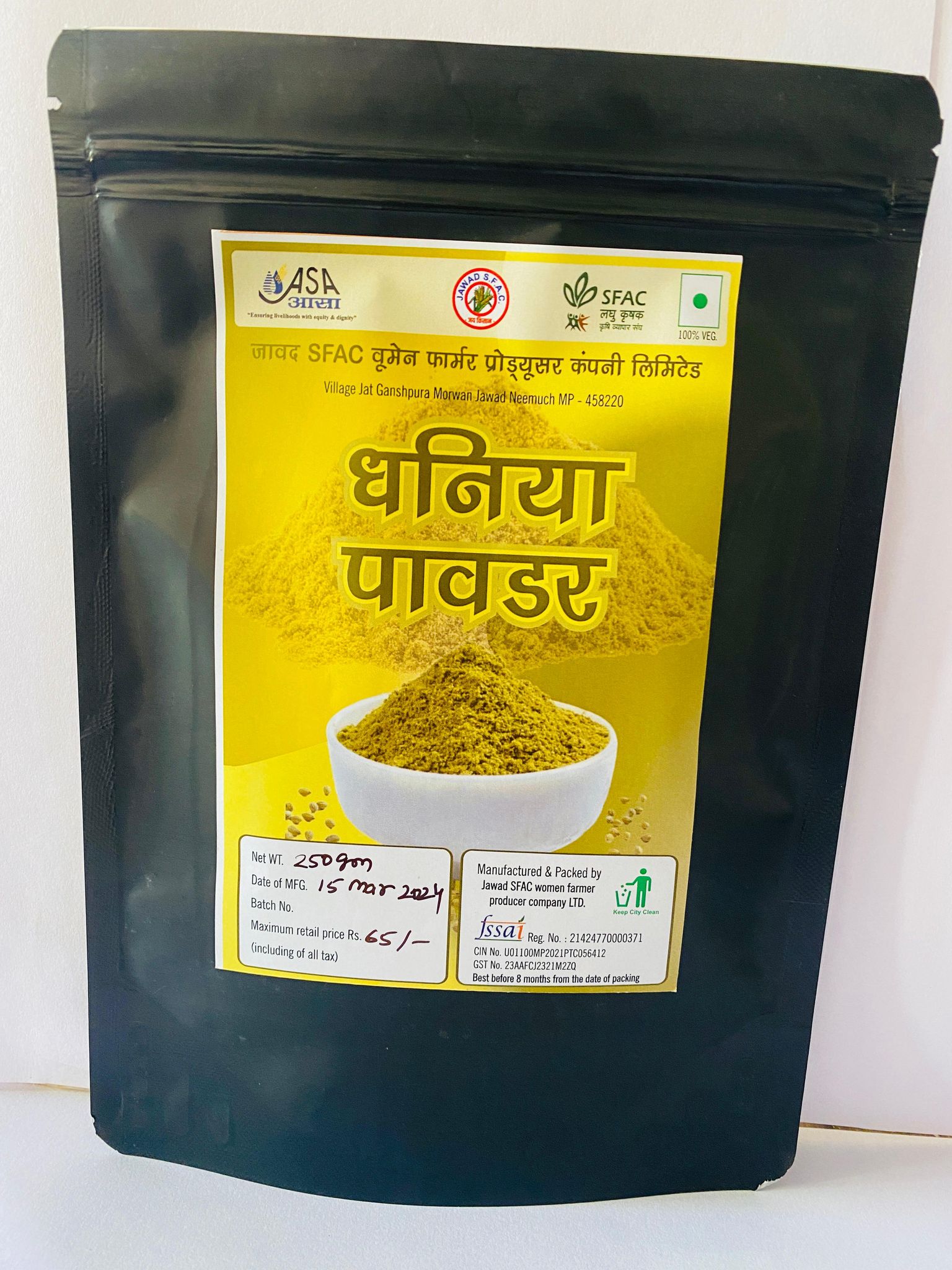 Coriander Powder