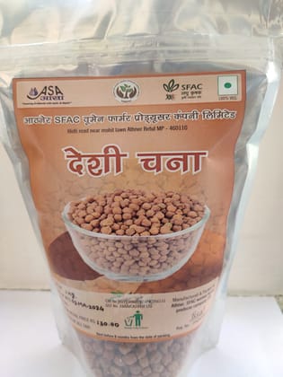 Desi Chana ( Bengal Gram)