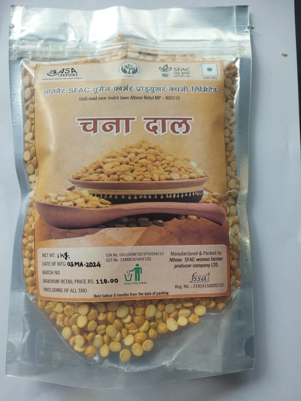 Chna Dal ( Bengal gram dal )