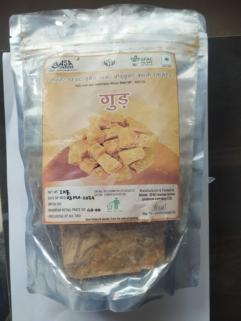 Gud (Jaggery)