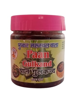 Pan Gulkand