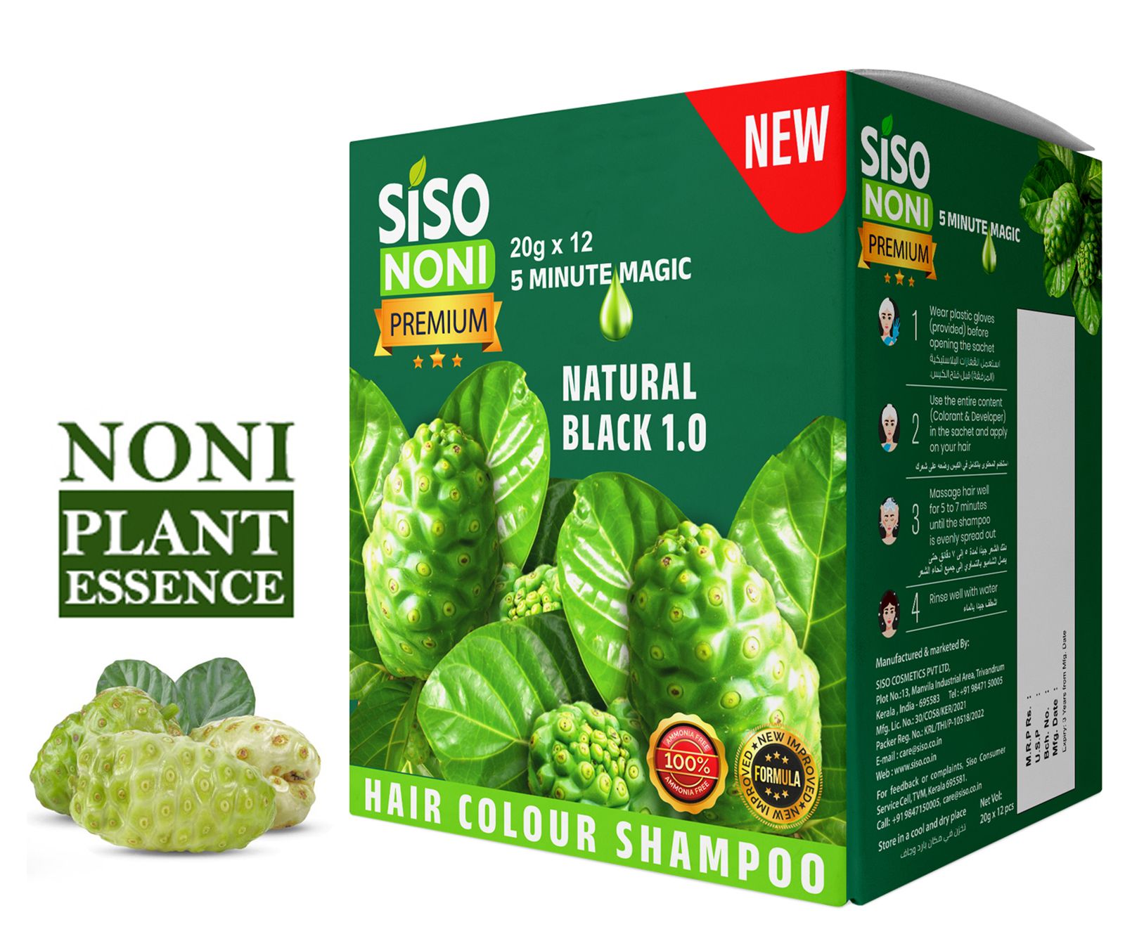 Siso Premium Noni Black Hair colour shampoo 20g Pack of 6 | Ammonia Free hair color for women