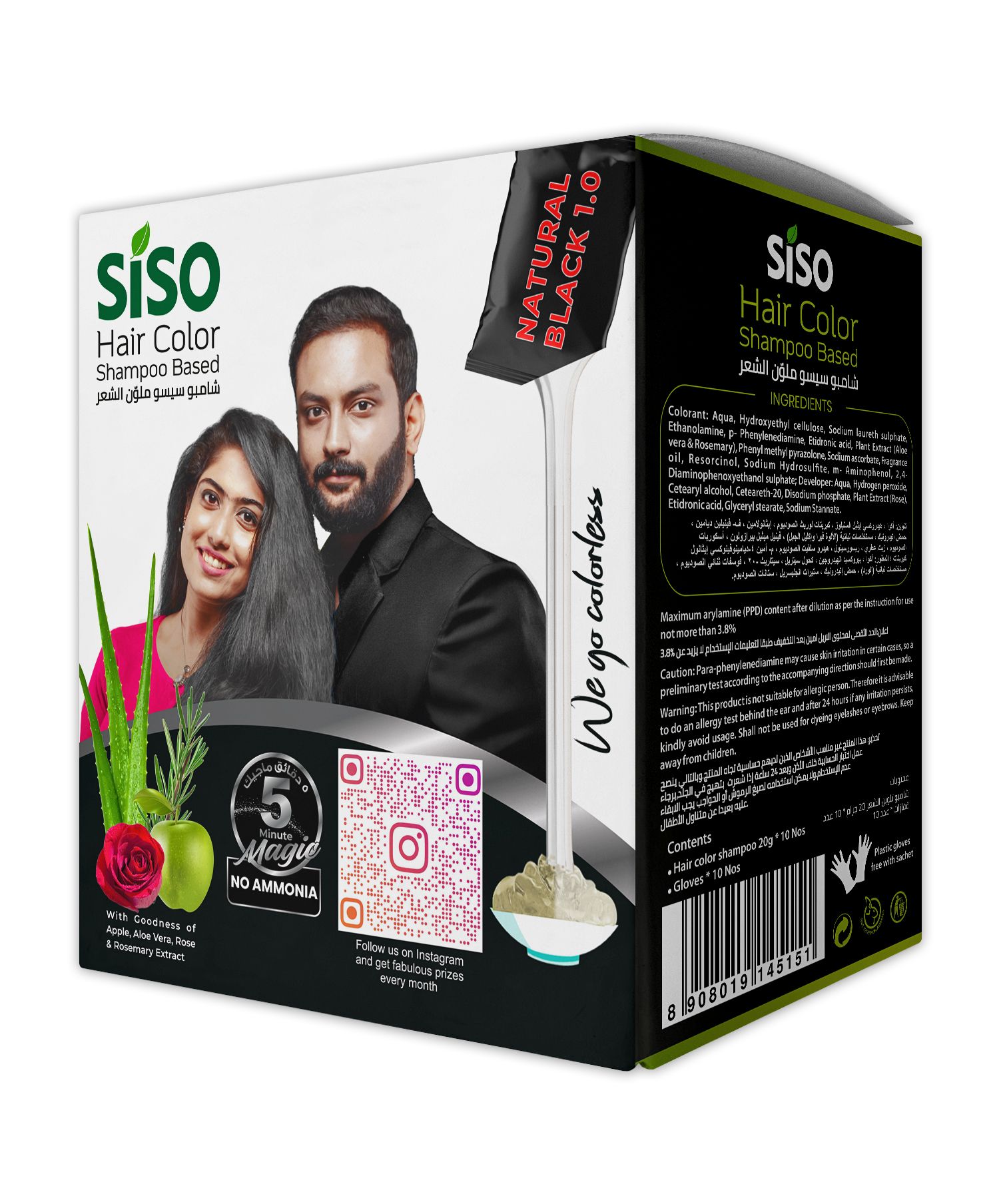 Siso Permanent Hair Color (20g) Pack of 10 - Natural Black, 100% Grey Coverage with Herbal Extracts, 0% Ammonia & Silicone