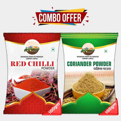 Combo of Red Chilli and Coriander Powder