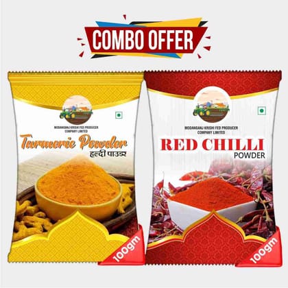 Combo of Red Chilli and Turmeric Powder