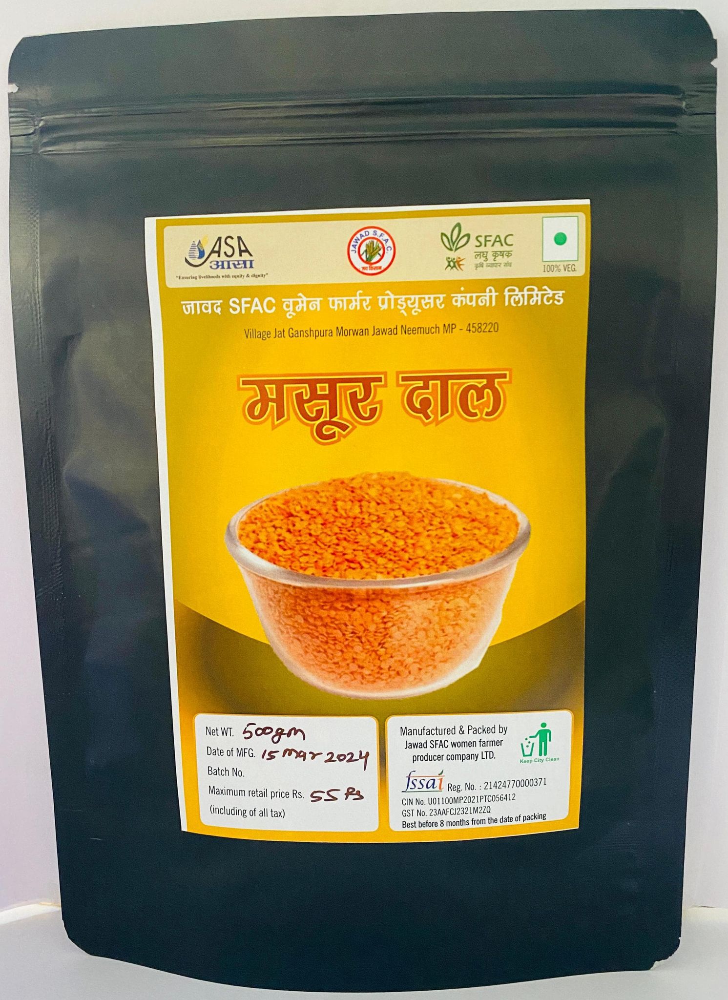 Premium Masoor Dal - 500g