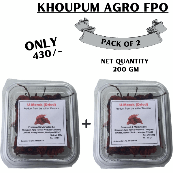 U- Morok (King Chilli) -  Pack of 2