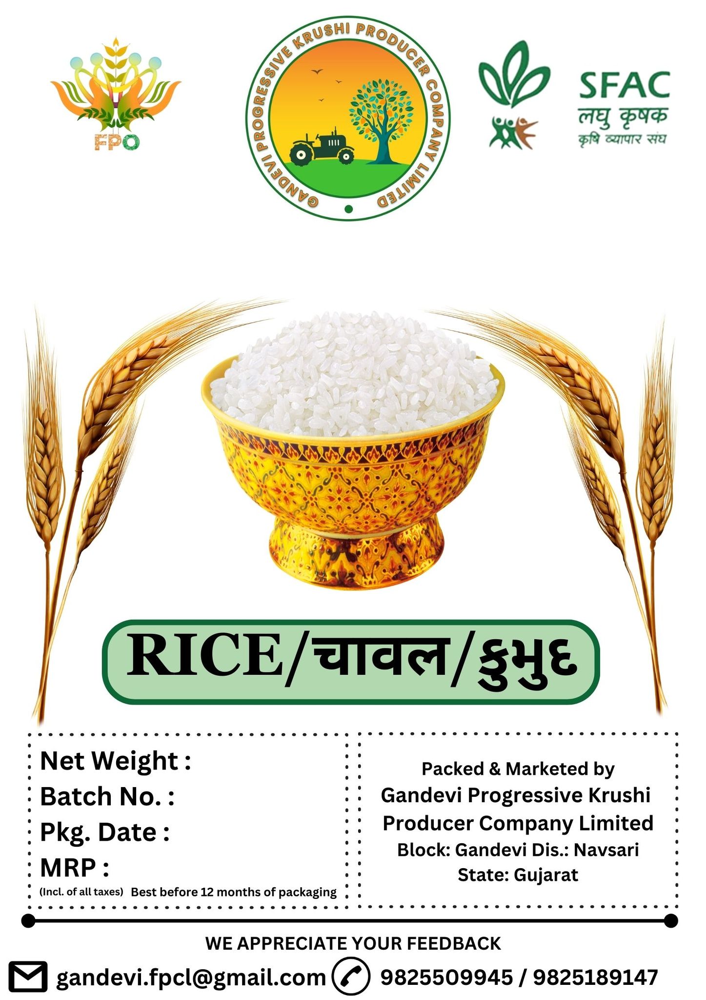 Premium Quality Rice