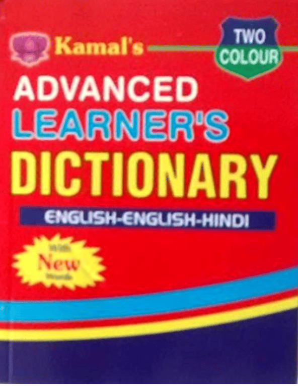 Kamal's Pocket Advanced Learner's Dictionary