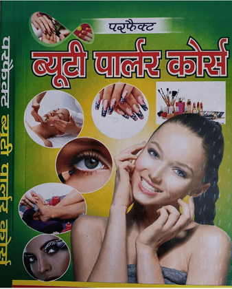 Perfect Beauty Parlour Course