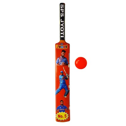 Humaira Plastic Cricket Bat Ball Set Toy Birthday Gift for Kids Boys 3 to 7 Years, Multicolor