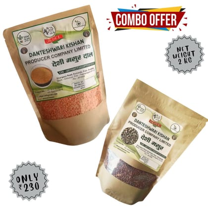 DESI MASOOR DAL - COMBO PACK