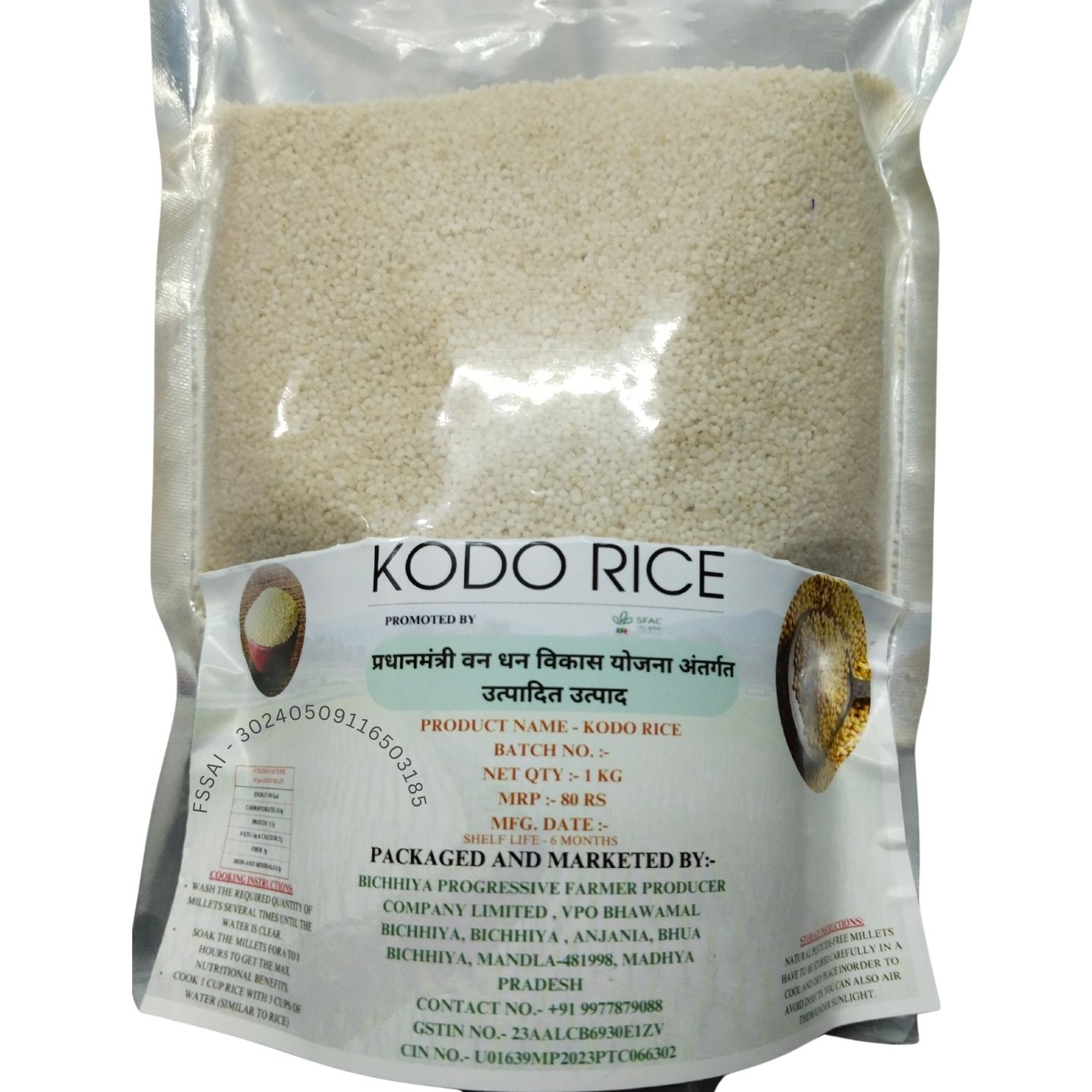 Kodo Rice