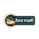 Vaibhav Lakshmi Dhoop And Agarbat