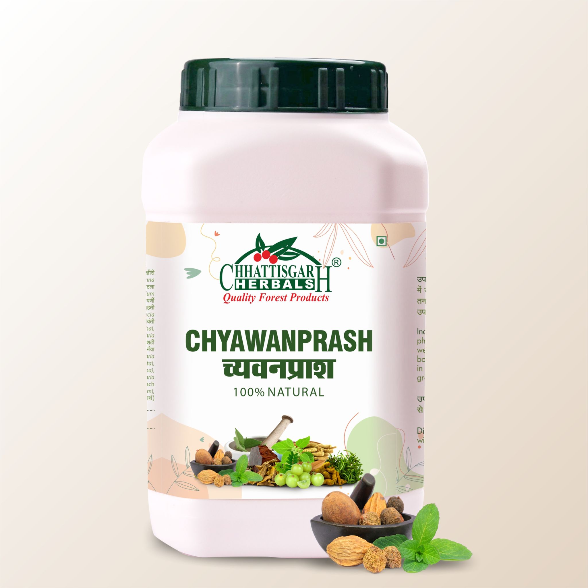 Chhattisgarh Herbals Chyawanprash | 1200gm