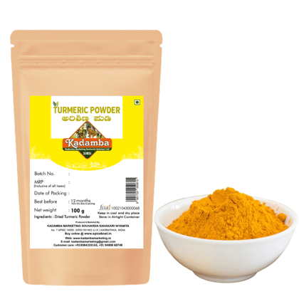 Turmeric Powder 100gm