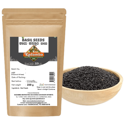 Basil Seeds, 250gm